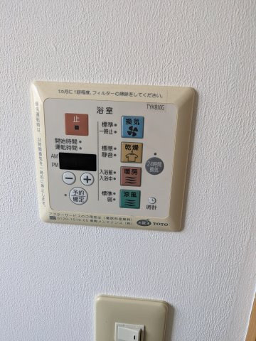奥州市江刺中古住宅のその他