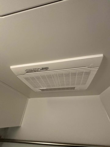 ライオンズマンション本郷の設備|浴室乾燥機です