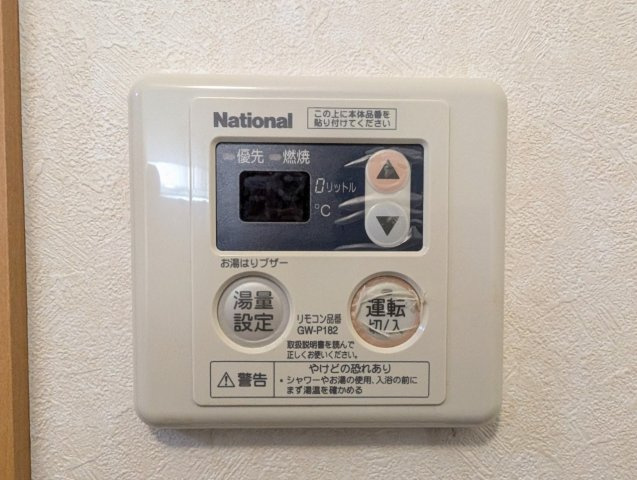 アンプルール Shineの設備