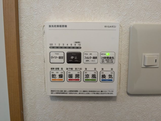 アンプルール Shineの設備
