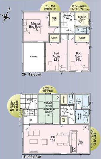厚木市愛名　第10の間取り