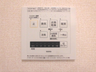 【設備】 | Grand Bonheur