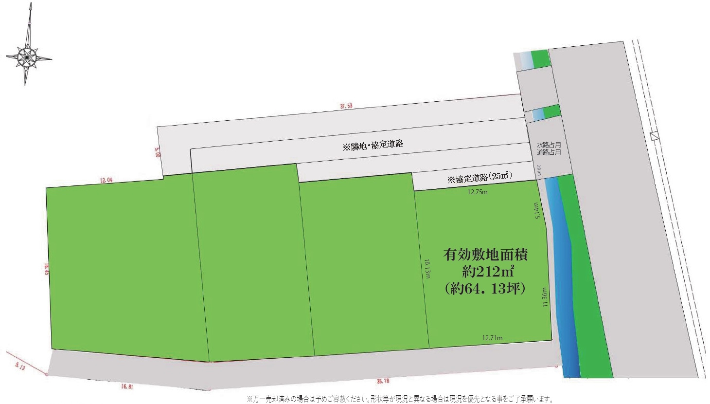 敷地面積64坪　売地　川越市古谷上