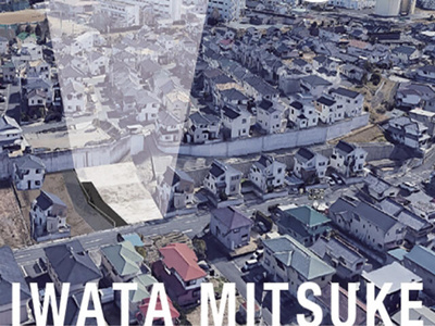 【その他】 | 住宅用地・１区画 | イメージ図