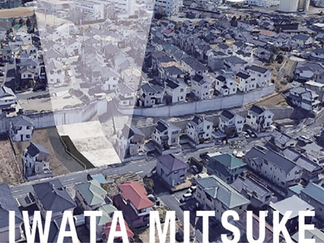 【その他】 | 住宅用地・１区画 | イメージ図