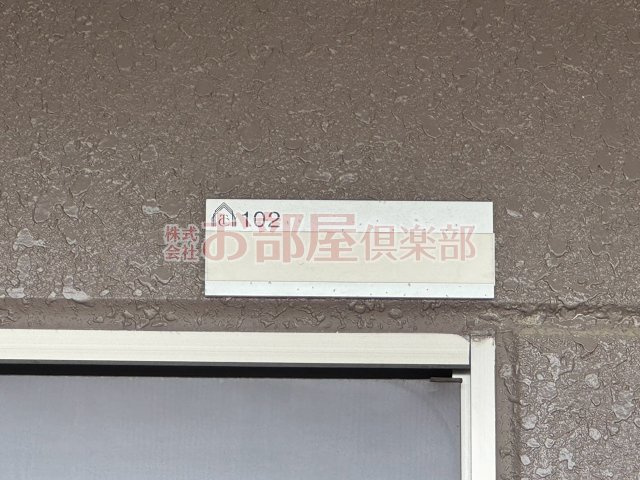アジャートＫのその他