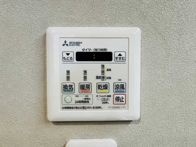 ライオンズグローベルめじろ台の浴室|～浴室暖房乾燥機能付き　遅い時間のお洗濯や、梅雨時期・花粉の時期など大活躍です～