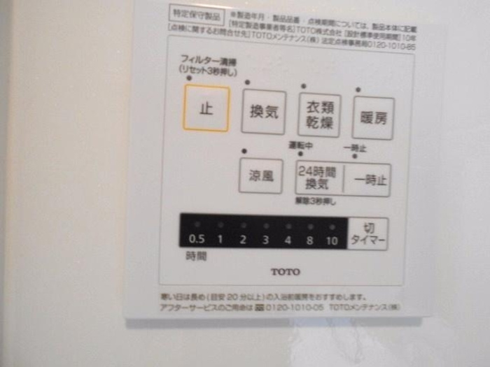 パークハウス Ⅵの設備