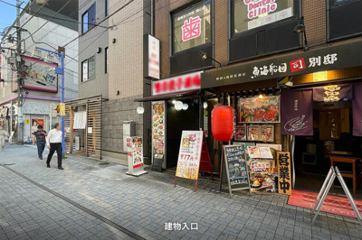 【周辺】 | ワイ・ワークスビル
