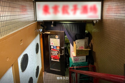 【周辺】 | ワイ・ワークスビル