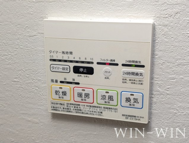 パラマウントビレッジ東岩田　Aの設備
