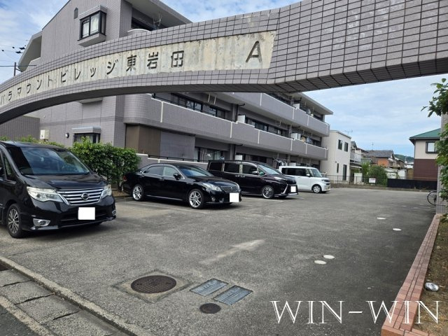 パラマウントビレッジ東岩田　Aの駐車場