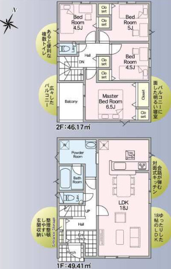 厚木市愛名  第10の間取り