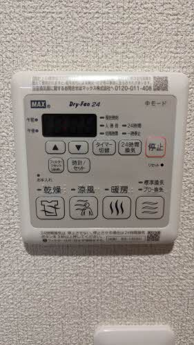 エクラシエ四ツ谷の設備