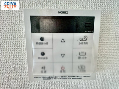 【防犯設備】 | ☆佐伯区美鈴が丘西４丁目 　新規分譲☆