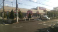 スーパー三和まで250m
