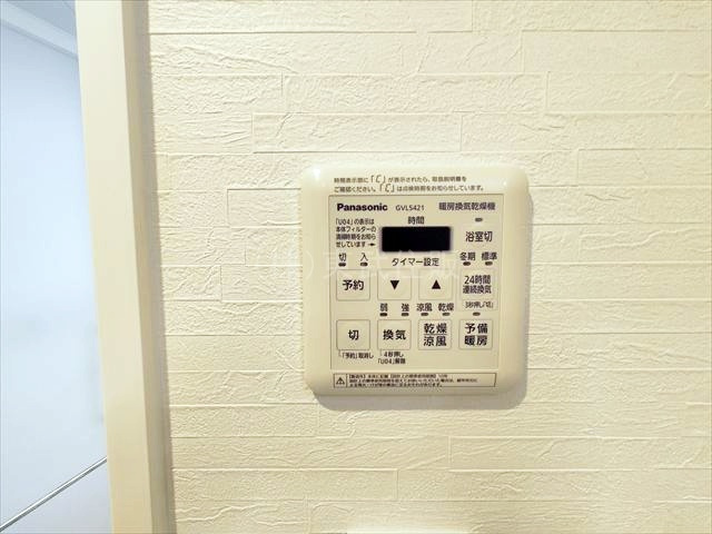 【構造・工法・仕様】 | シンメイ志木マンション | 浴室暖房換気乾燥機付き