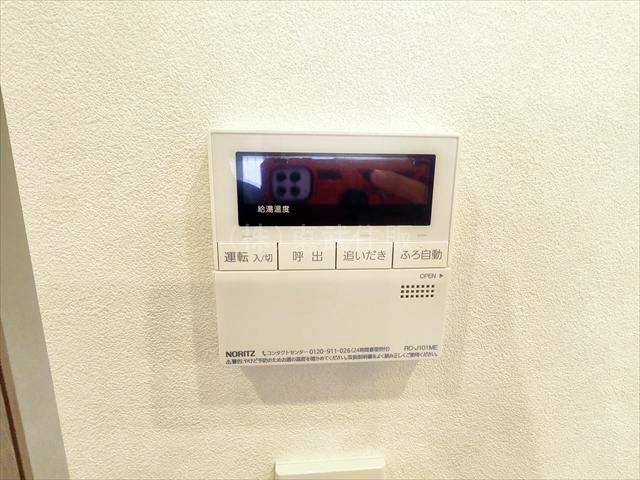 【発電・温水設備】 | シンメイ志木マンション | 給湯リモコン