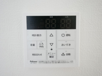 【発電・温水設備】 | 笛吹市石和町河内 新築戸建全2棟 2号棟 南道路・車並列3台 | 給湯器スイッチ