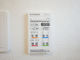 【冷暖房・空調設備】 | 笛吹市石和町河内 新築戸建全2棟 2号棟 南道路・車並列3台 | 浴室換気乾燥機スイッチ