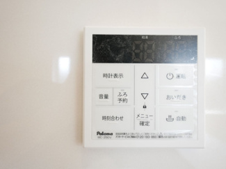 【発電・温水設備】 | 笛吹市石和町河内 新築戸建 全2棟 1号棟 車3台 南道路 | 給湯器スイッチ