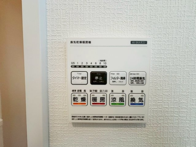 ハートフルタウン／東区沼山津4丁目1912番／A号棟の冷暖房・空調設備