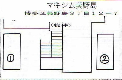 マキシム美野島の駐車場
