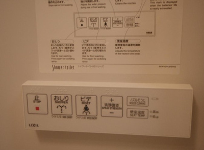 【その他】 | イル春日町