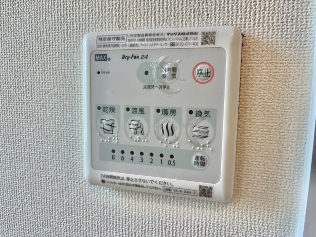プレジール神爪の設備