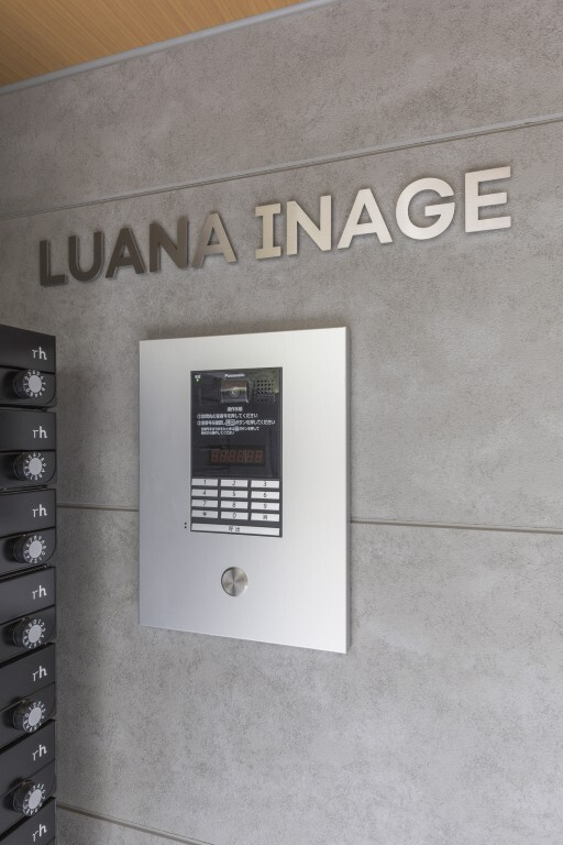 LUANA INAGEのその他共用部分