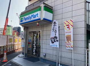 サン・オフィス名古屋