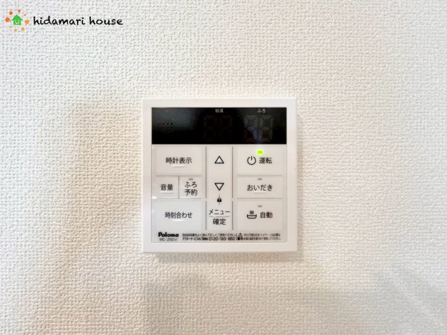 西区佐知川第1期　新築戸建　リナージュ02の発電・温水設備