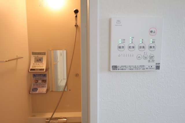 《仲介手数料無料》越谷市大字大竹82-4新築一戸建てZut PLUS+の浴室