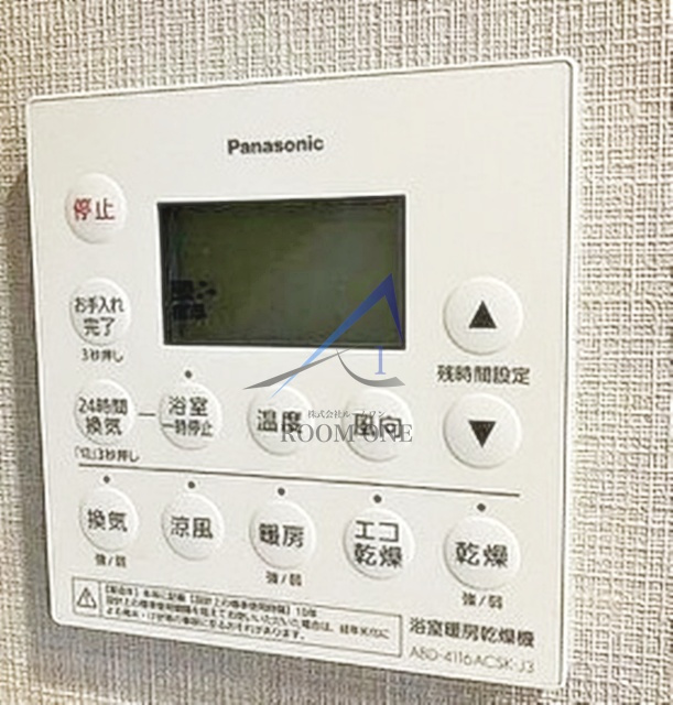 リビオレゾン千代田岩本町ルジェンテの設備|浴室乾燥機です。