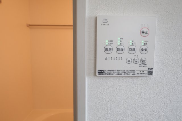 《仲介手数料無料》越谷市大字大竹82-4新築一戸建てZut PLUS+の浴室