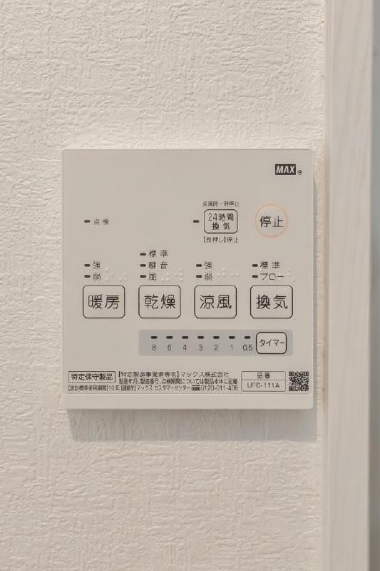KH箱崎東の設備