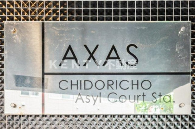 【その他】 | AXAS千鳥町アジールコートSta. | キッチンでお料理をお楽しみください