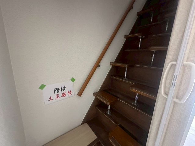 平芝町住居付店舗の内装