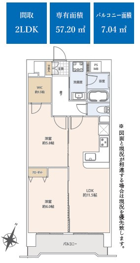 朝日プラザ越谷
