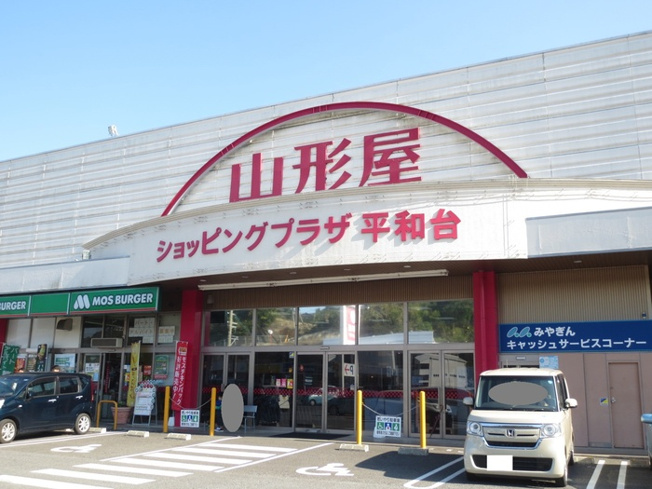 【周辺】 | アムール神宮 A棟 | 山形屋ショッピングプラザ平和台店