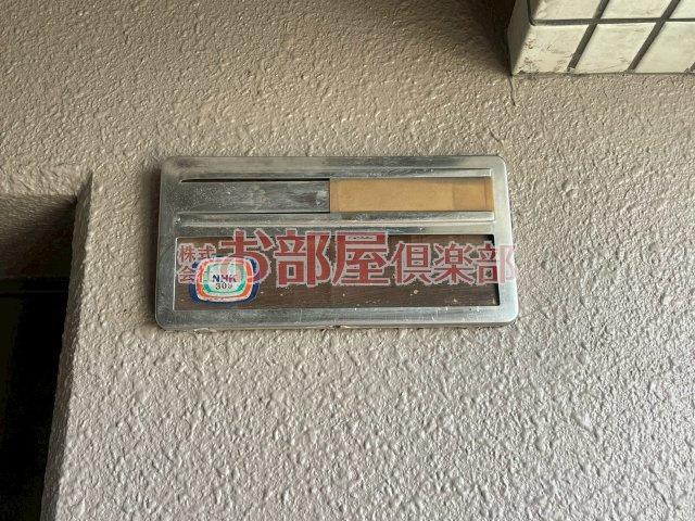 山本ビルのその他