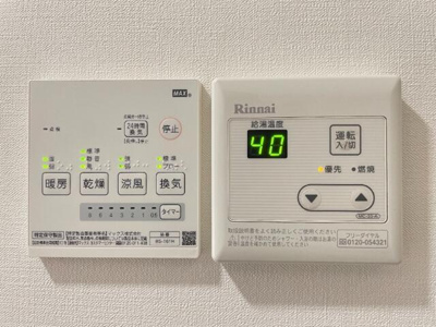 【設備】 | シャンテ篠崎 |  