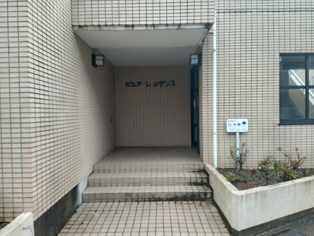 ピュア・レジデンスのエントランス