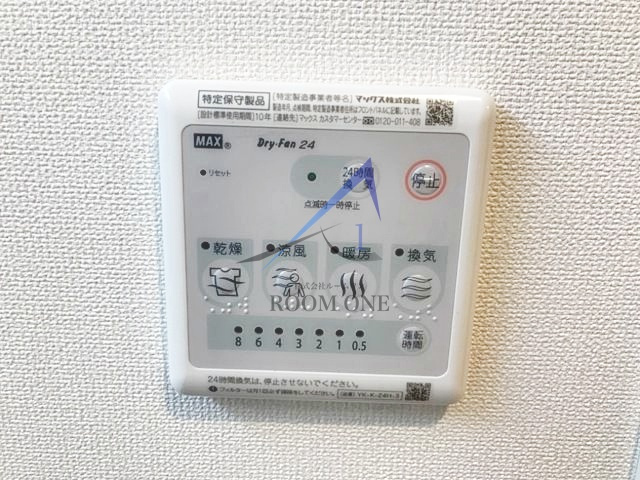 レゼール二子玉川の設備|浴室乾燥機パネルです。