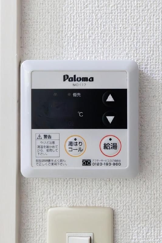 リックメゾンの設備