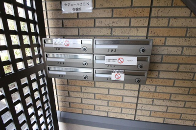 【その他共用部分】 | セジュールZEN 壱番館