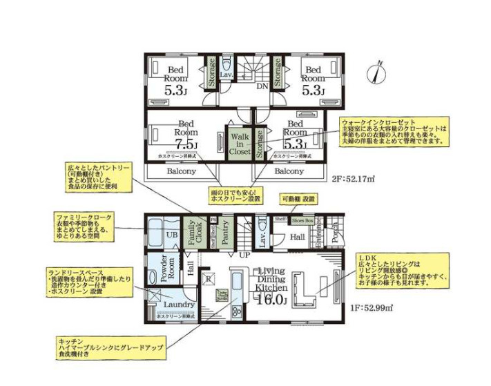 新築分譲住宅　小泉