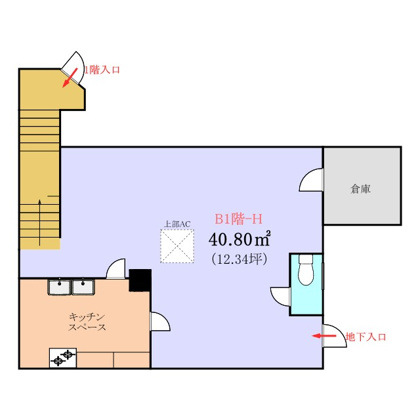 新宿タウンプラザの画像