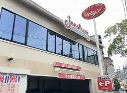 【周辺】 | リライア東京イーストレジテンス | ジョナサン 奥戸店まで14m 