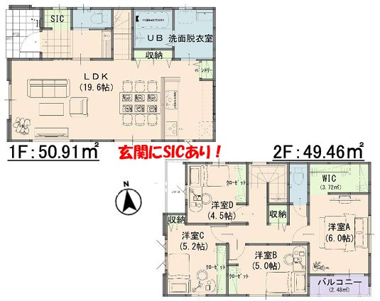 岡山市中区新京橋１丁目の新築一戸建